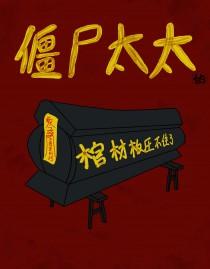 表姑娘全文免费阅读|(谨鸢)