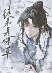 表姑娘