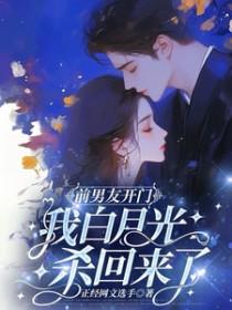 末世无限吞噬