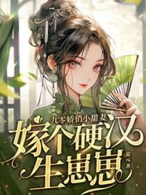 齐天大圣之无限吞噬