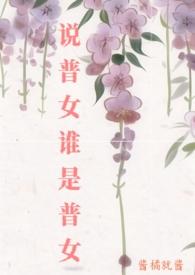 玄幻我能无限吞噬