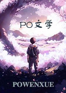 无尽吞噬漫画