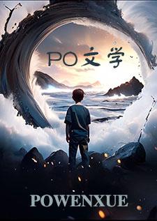 海外立国大汉作者飞翔的折耳根