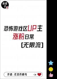 可她们非要拜我为师在哪里能看