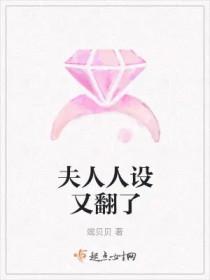 可她们非要拜我为师苏城