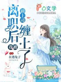 未婚出轨了