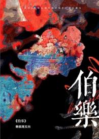 试婚