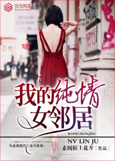 肆意纵情电影在线播放