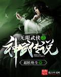 肆意纵情代表什么情感