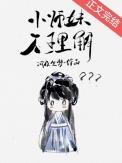云飞龙族