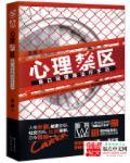 灏颜春(高干骨科1v1h)_