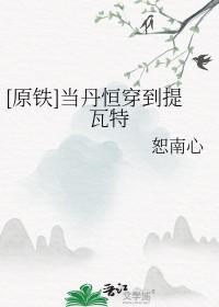 魏老师叫什么名字