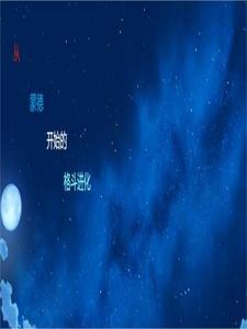 噬妖者免费