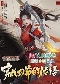 重生夏侯从街亭开始笔趣阁
