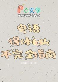 重生夏侯恩