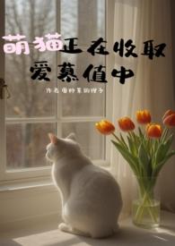 哈利波特獾院家的平头哥 爅染白山