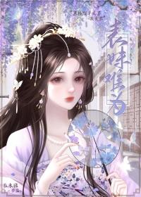 堂妹亲吗