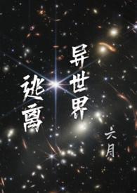 穿书之影帝崛起/念无忧