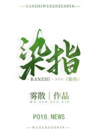 日记400字日常生活