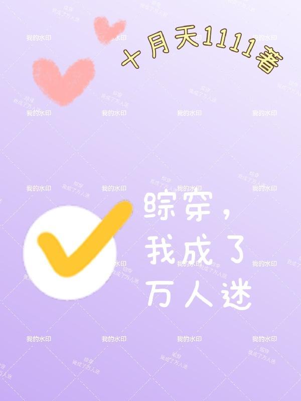 双生火焰最新消息