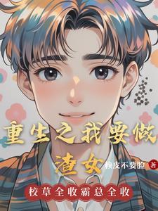 九天屠神录全文阅读