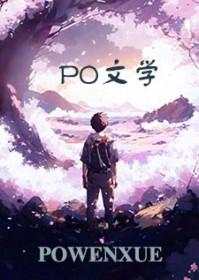 你管这叫心魔?