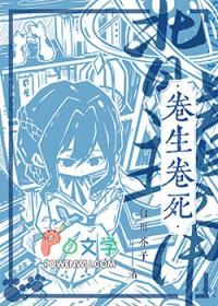 你管这叫魔法