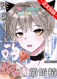 首辅攻略手札全文免费阅读无弹窗