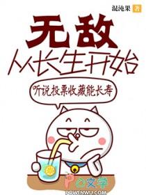 当万人迷穿成炮灰后by是月月不是王月