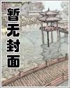 寻道诸天从笑傲开始