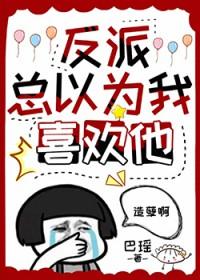 同谋电影在线观看完整版